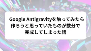 Thumbnail of post image 017