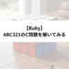Thumbnail of related posts 185