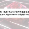 Thumbnail of related posts 042