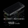 Happy Hacking Keyboard | Studio | PFU