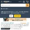 Amazon.co.jp