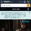 Amazon.co.jp