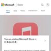 Apple Music - Free download and install on Windows | Microsoft Store